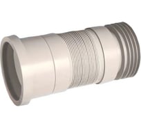 Соединитель McAlpine пластиковый, раздвижной ф110 MRF-RS