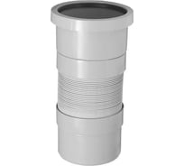 Соединитель McAlpine пластиковый, раздвижной, ф110, с гладким окончанием MRF-PS