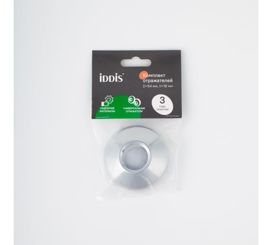 Отражатель для смесителя IDDIS конус, хром, d-64, h-18, 2 шт 982R18C0SM