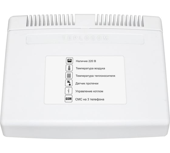 Теплоинформатор Teplocom Pro GSM Бастион