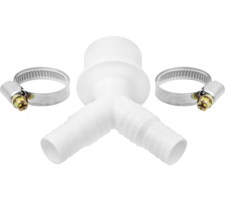 Комплект для подключения сливного шланга стиральной и посудомоечной машины двойной MasterProf D 40 мм ИС.110665