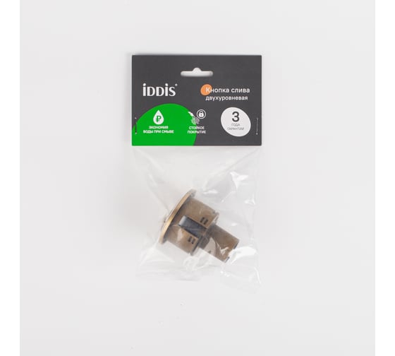 Кнопка слива для арматуры IDDIS 2-уровня, 38 мм, бронза 92038BR2AR