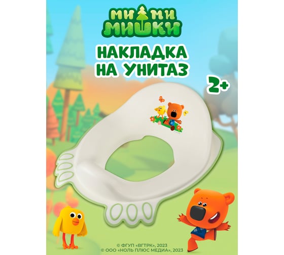 Детская накладка на унитаз Пластишка с декором ми-ми-мишки (зеленый) 431329309
