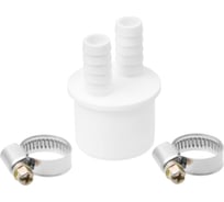 Штуцер с хомутами для промывных фильтров MasterProf d40 - 13 мм ИС.110660