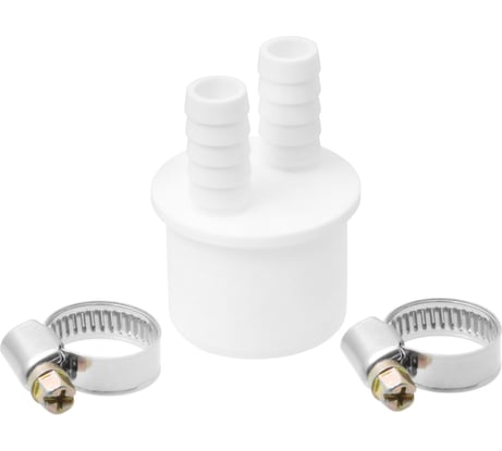 Комплект для промывных фильтров и слива горячей и холодной воды MasterProf D 40 мм ИС.110660