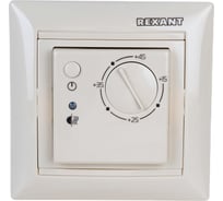 Механический терморегулятор REXANT RX-308B, бежевый 51-0563