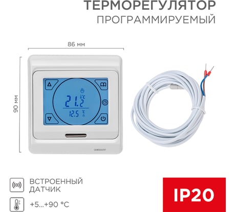 Сенсорный программируемый терморегулятор REXANT 3680Вт 51-0533