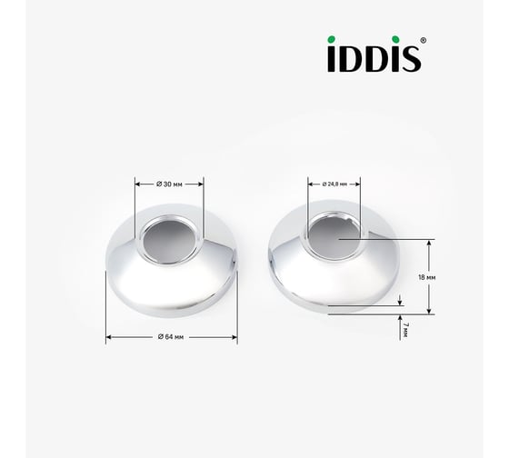 Отражатель для смесителя IDDIS эксцентрик в к-те, круглый, хром, 2 шт 982BRRC3SM