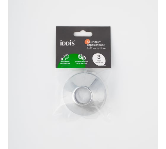 Отражатель для смесителя IDDIS конус, хром, d-70, h-26, 2 шт 982R26C0SM
