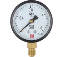 Манометр ДМ 1 Т2 063 Р (0-1.6) МПа, кл.1.5, М12x1.5 BD 1151100006