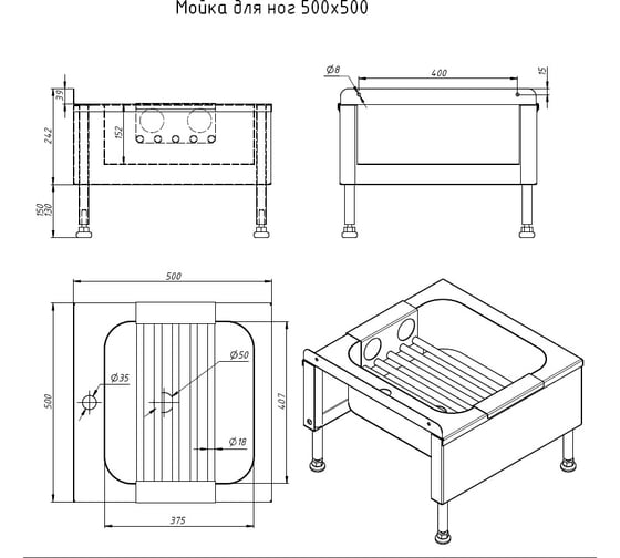 Решетка мойки для ног Тругор 400x200 мм, AISI 304, d 18 00278569