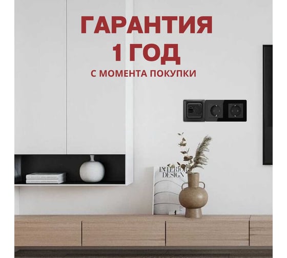 Терморегулятор для теплого пола ТеплоСофт механический, черный 7026/черный