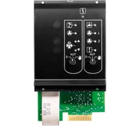 Функциональный модуль FM441 RU Buderus 30004861