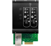Функциональный модуль FM442 RU Buderus 30004878