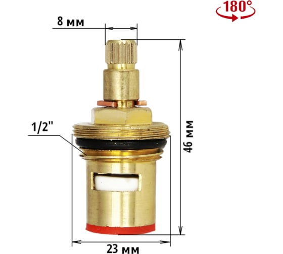 Кранбукса металлокерамическая MasterProf 1/2" 8х20 универсальная, крест и стандарт, 180 град ИС.130863