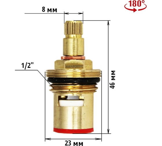 Кранбукса металлокерамическая MasterProf 1/2" 8х24 универсальная, крест и стандарт, 180 град ИС.130421
