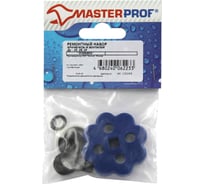Ремонтный набор кранбуксы и вентилей MasterProf Ду-15,20,25 "Ромашка" синяя ИС.130269