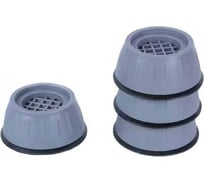 Антивибрационные подставки для стиральной машины Beroma 07717307