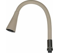 Гибкий излив Melodia della vita с лейкой "колокольчик" бежевый 49 см mkp20907 10502