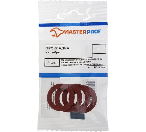Прокладка из фибры MasterProf 1"; 4 шт. ИС.130948