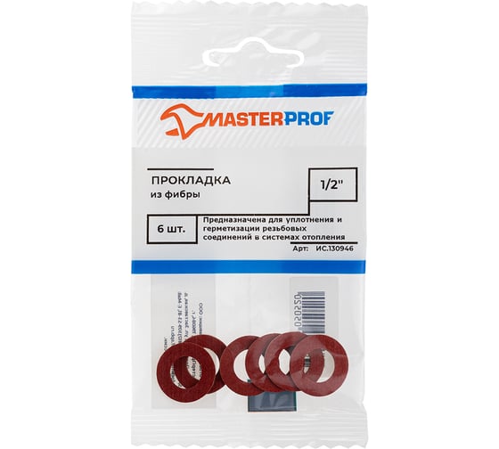 Прокладка из фибры MasterProf 1/2", 6 шт ИС.130946