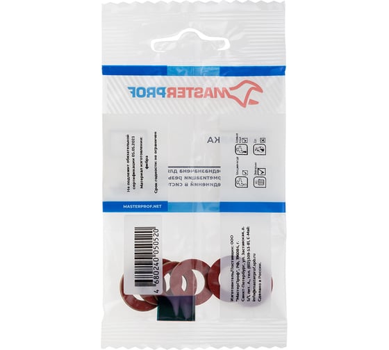 Прокладка из фибры MasterProf 1/2", 6 шт ИС.130946