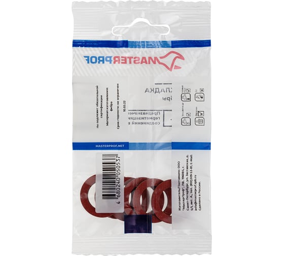 Прокладка из фибры MasterProf 3/4", 6 шт ИС.130947