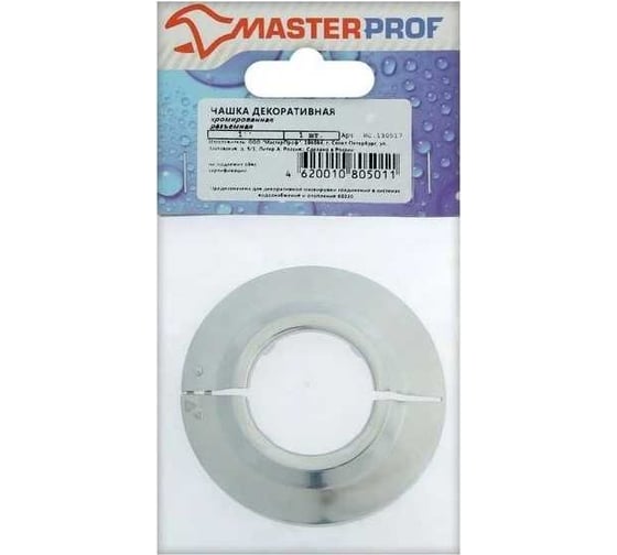 Декоративная чашка отражатель MasterProf 1/2", 53х22х7 мм, разъемная, нерж, хром ИС.130515