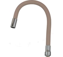 Гибкий излив Melodia della vita luxe бежевый 49см mkp20924 14103