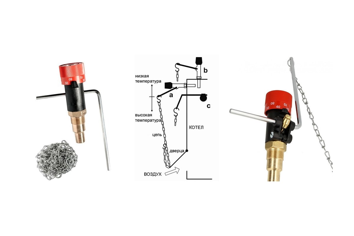 Терморегулятор Для Твердотопливного Котла Купить
