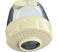 Аэратор (насадка на кран) OUTE цветной (кофейный) TH61-6