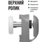 Ролики для душевой кабины BIRD HOUSE 23 мм, набор 2 шт 50950 5