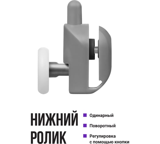 Ролики для душевой кабины BIRD HOUSE 23 мм, набор 8 шт 50954