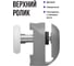 Ролики для душевой кабины BIRD HOUSE 23 мм, набор 8 шт 50954 6