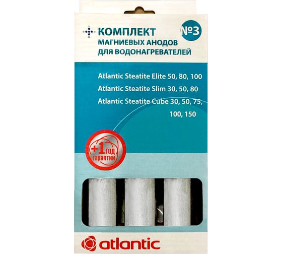 Набор анодов №3 ATLANTIC 100039