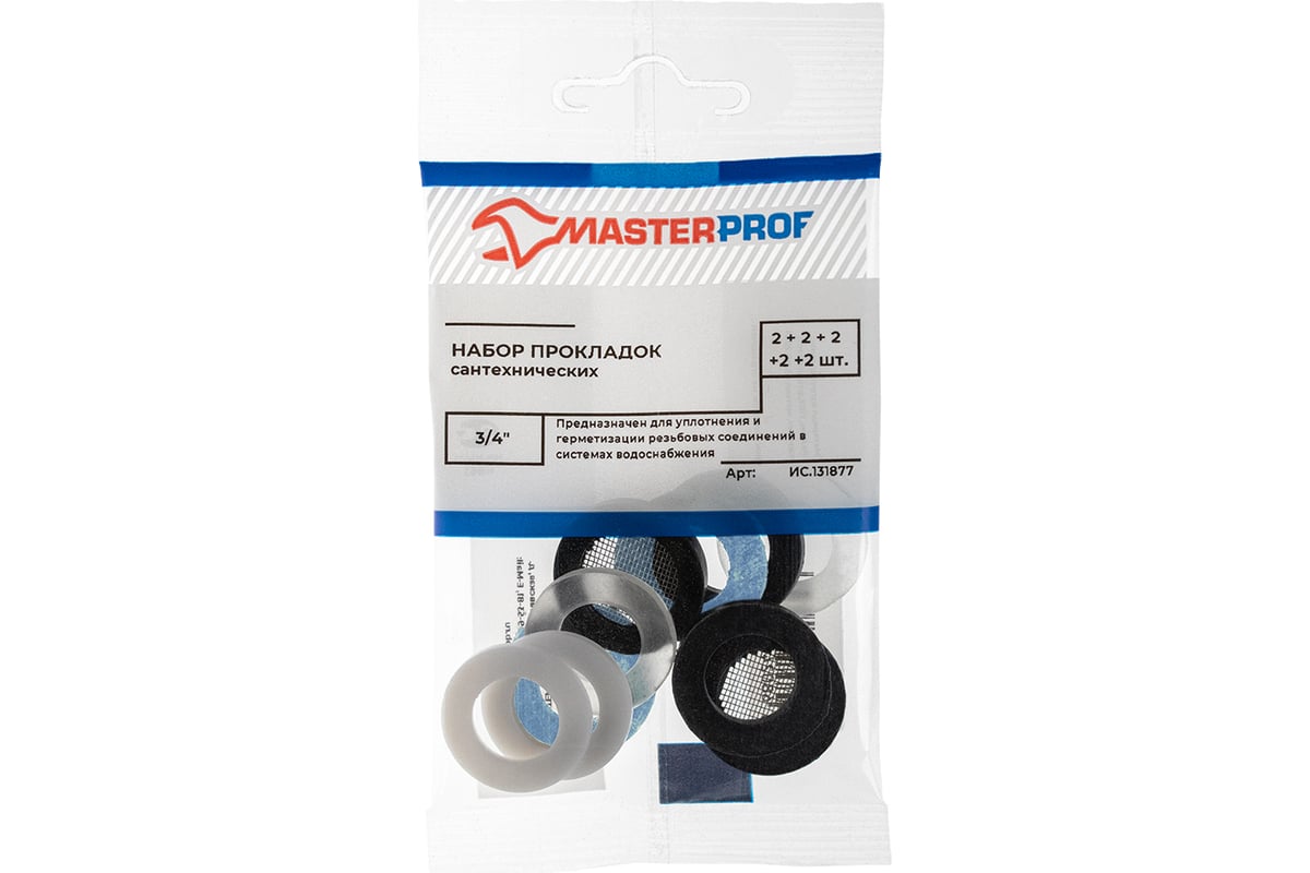 Набор сантехнических прокладок MasterProf 3/4", 10 шт, резина, пвх ...
