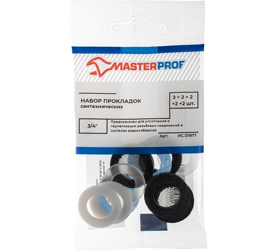 Набор сантехнических прокладок MasterProf  3/4", 10 шт, резина, пвх, фоторопласт, паронит ИС.131877
