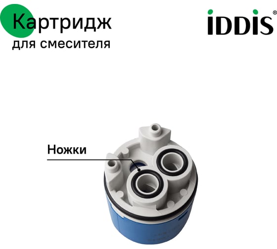 Картридж IDDIS D40 BL CD 4 D40 BL CD 4