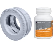 Набор для канализации MasterProf манжета серая тэп 73x50 и смазка для канализационных труб ИС.131785