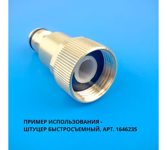 фильтрующая вставка HG нейлон, 31x17.5 мм + уплотнитель, 2 шт 1893195