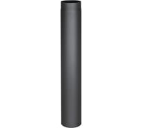 Труба КПД 1000 мм, 2 мм, ф200, черный 4603736555286