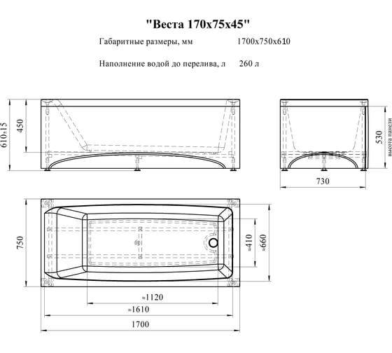 Фронтальная панель с креплением к ванне Веста 170x75 Радомир 2-21-0-0-0-255