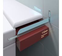 Акриловый бордюр для ванны BNV пш120 правый 75см, белый цвет 4603312129252