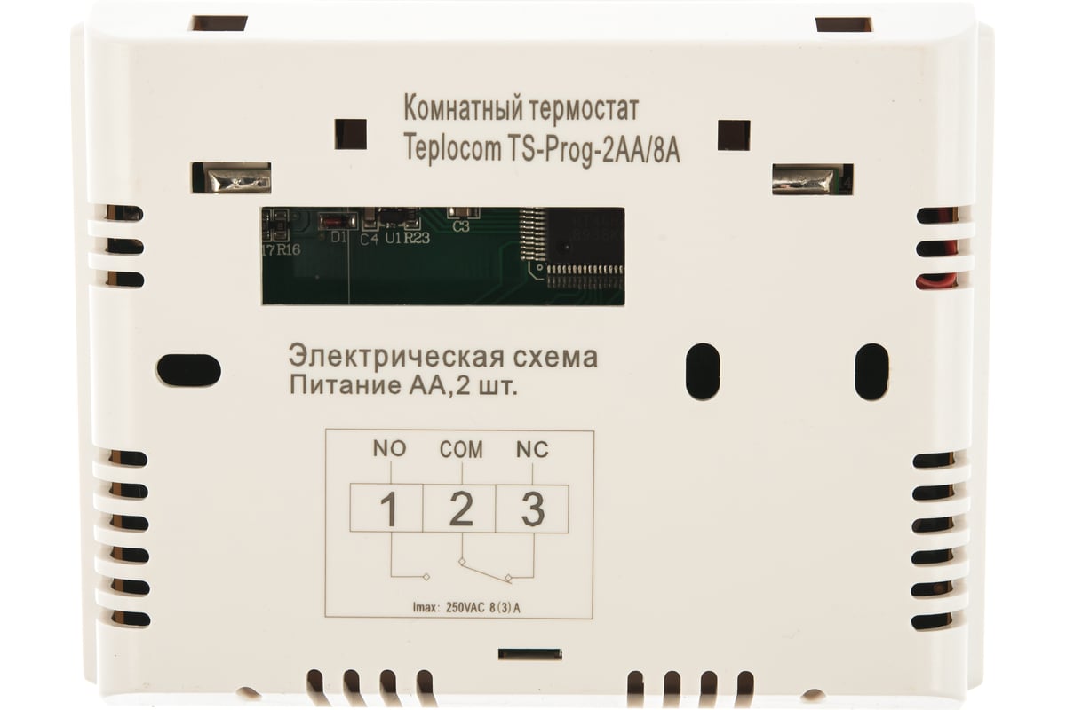 Термостат teplocom. Teplocom TS-2aa/8a на экране e2. Бастион Teplocom TS-Prog-r. Инструкция работы комнатного термостата проводного Теплоком.