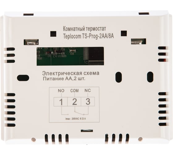 Проводной программируемый комнатный термостат TEPLOCOM TS-PROG-2AA/8A 912