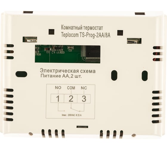 Проводной программируемый комнатный термостат TEPLOCOM TS-PROG-2AA/8A 912