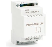 Промежуточное реле РМ-01 GSM DIN Бастион