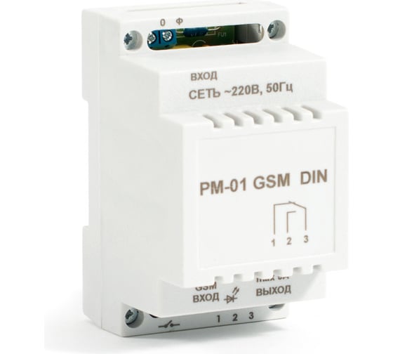 Промежуточное реле РМ-01 GSM DIN Бастион 1