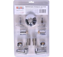 Комплектация для полотенцесушителя ТЕРА Универсал КОМ-UN