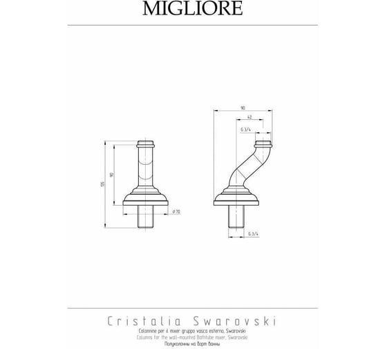 Полуколонны смесителя для ванны Migliore CRISTALIA бронза 18570